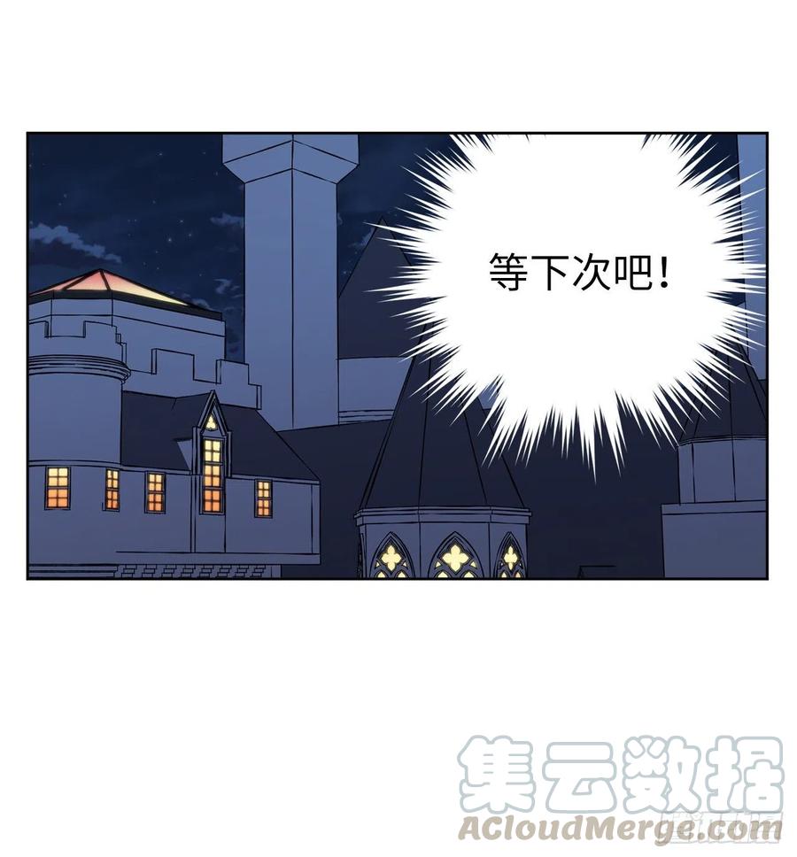 159.你是心虚才逃避我吗？-琪拉的美男图鉴-Reffe,Taesun（第10张）
