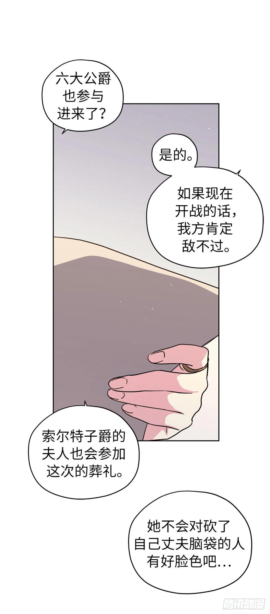 160.失踪的美容师-琪拉的美男图鉴-Reffe,Taesun（第6张）