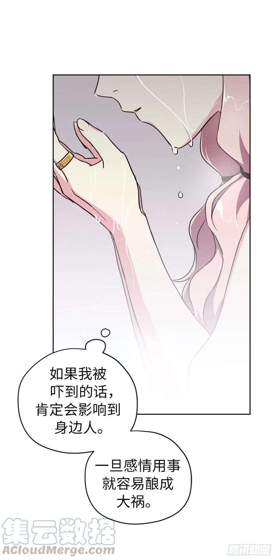162.给个机会，让我帮你搓澡-琪拉的美男图鉴-Reffe,Taesun（第4张）