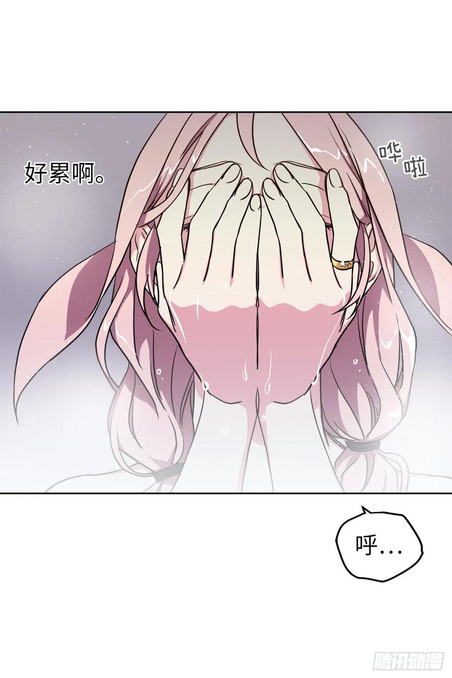 162.给个机会，让我帮你搓澡-琪拉的美男图鉴-Reffe,Taesun（第5张）