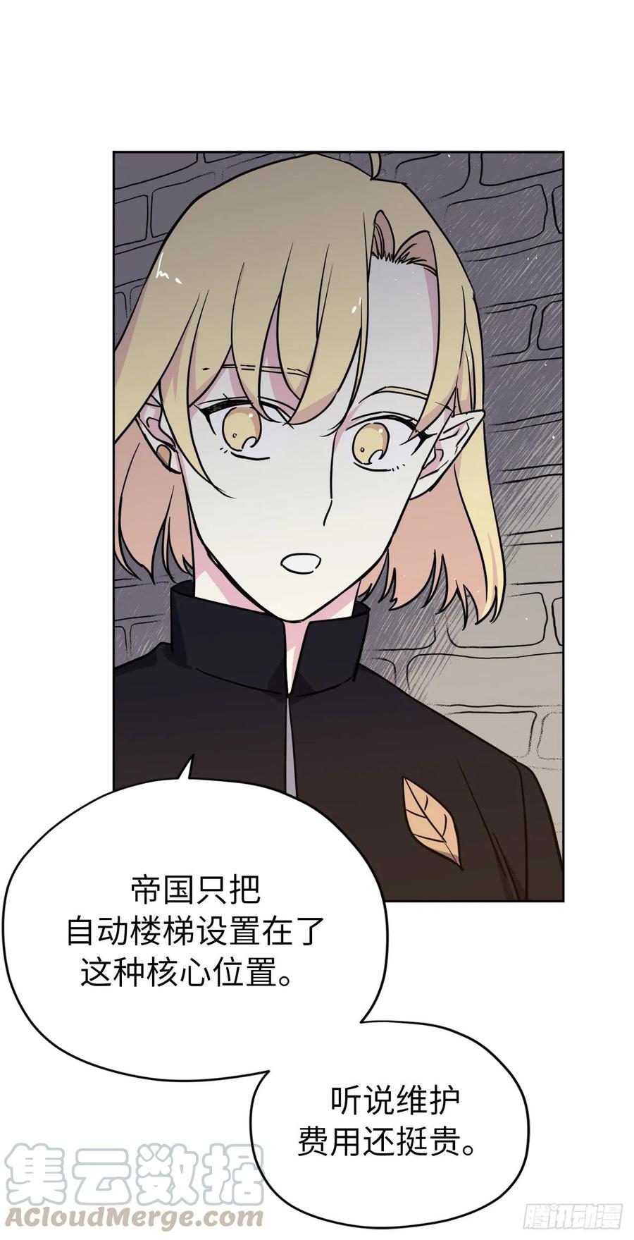 164.送上门的不要白不要-琪拉的美男图鉴-Reffe,Taesun（第6张）