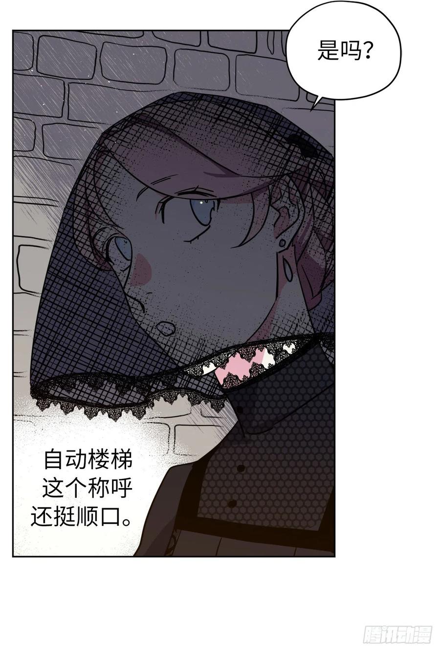 164.送上门的不要白不要-琪拉的美男图鉴-Reffe,Taesun（第7张）