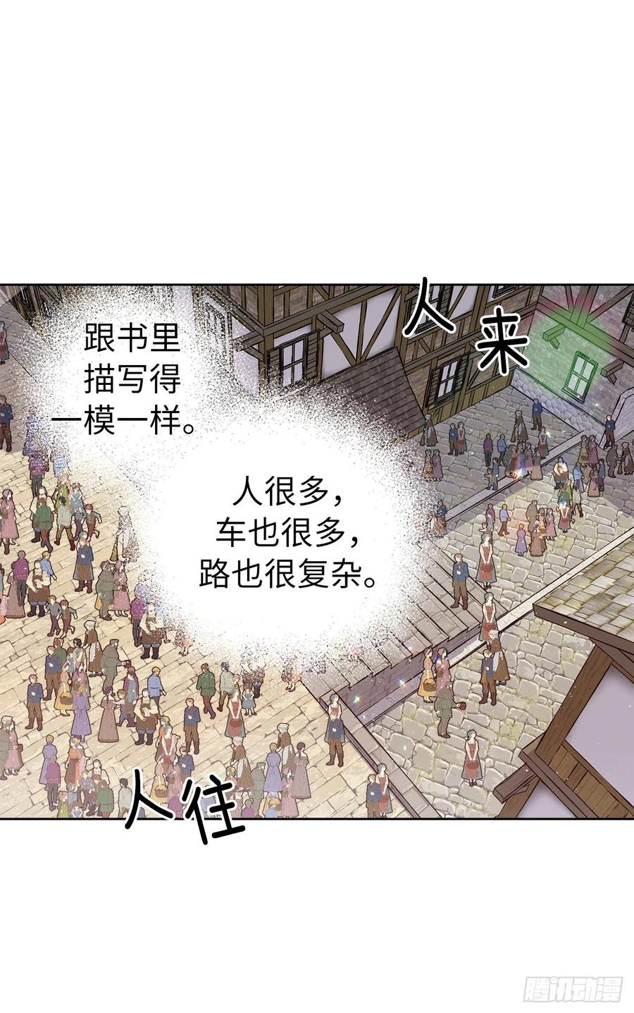 164.送上门的不要白不要-琪拉的美男图鉴-Reffe,Taesun（第2张）