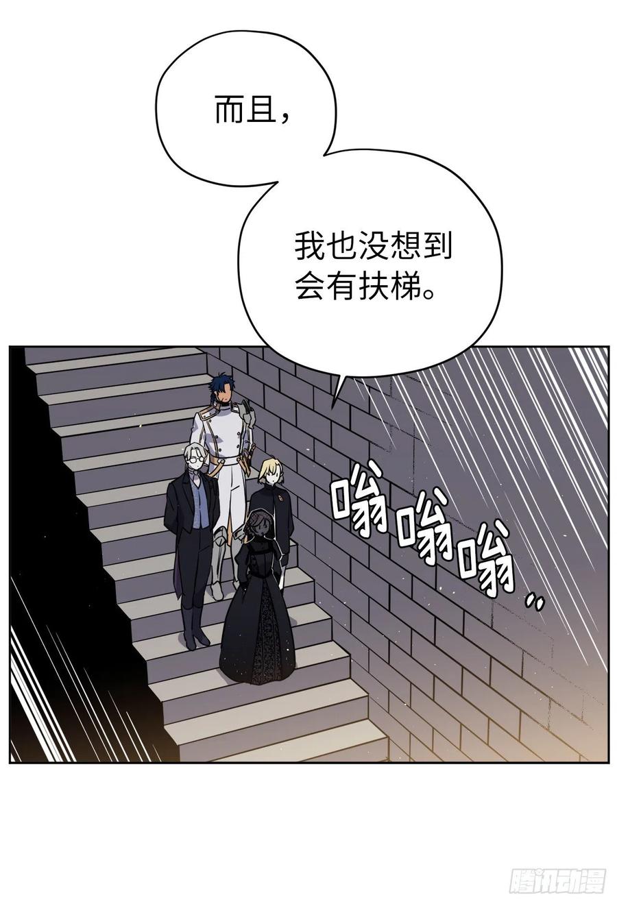 164.送上门的不要白不要-琪拉的美男图鉴-Reffe,Taesun（第5张）