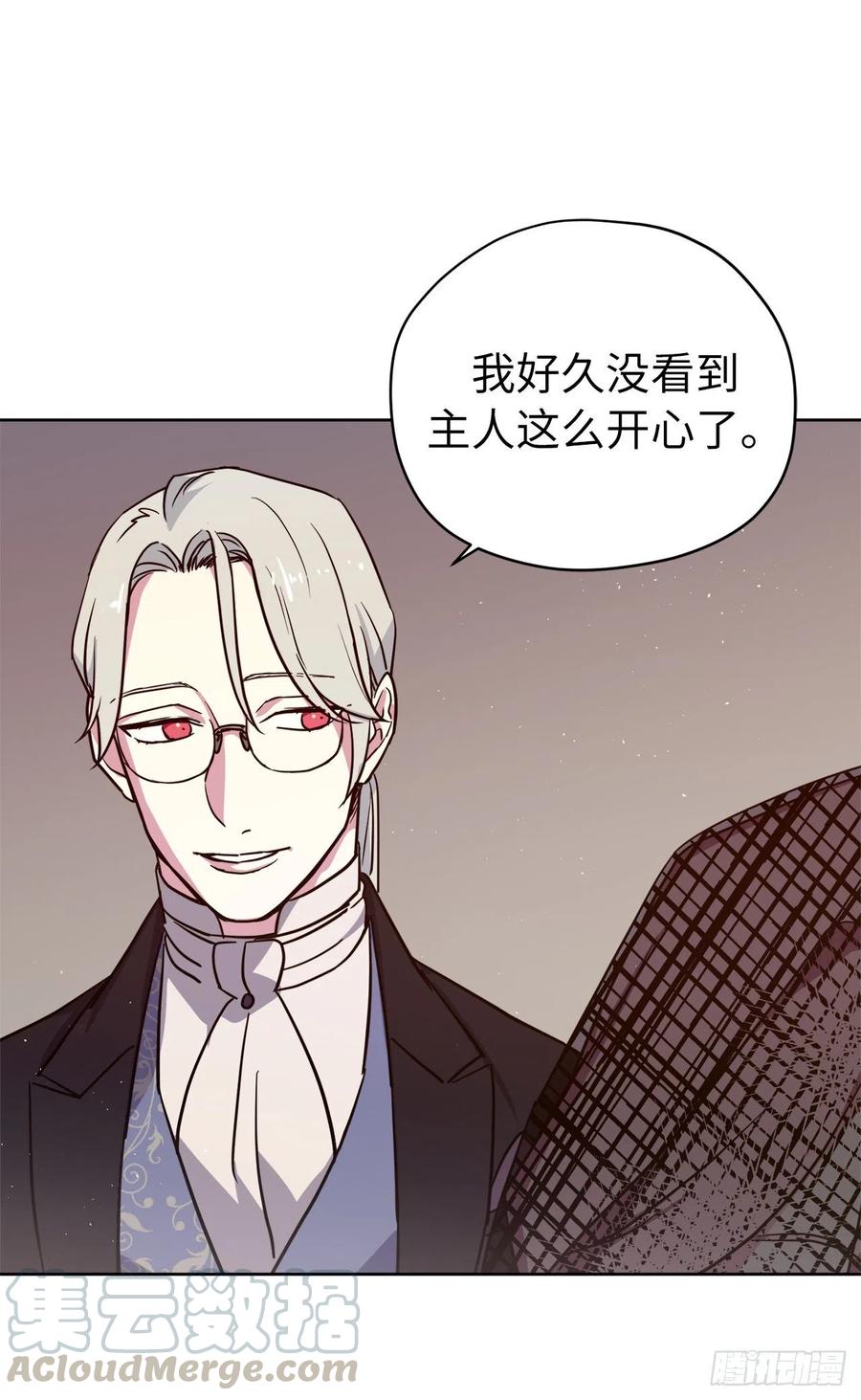 164.送上门的不要白不要-琪拉的美男图鉴-Reffe,Taesun（第3张）