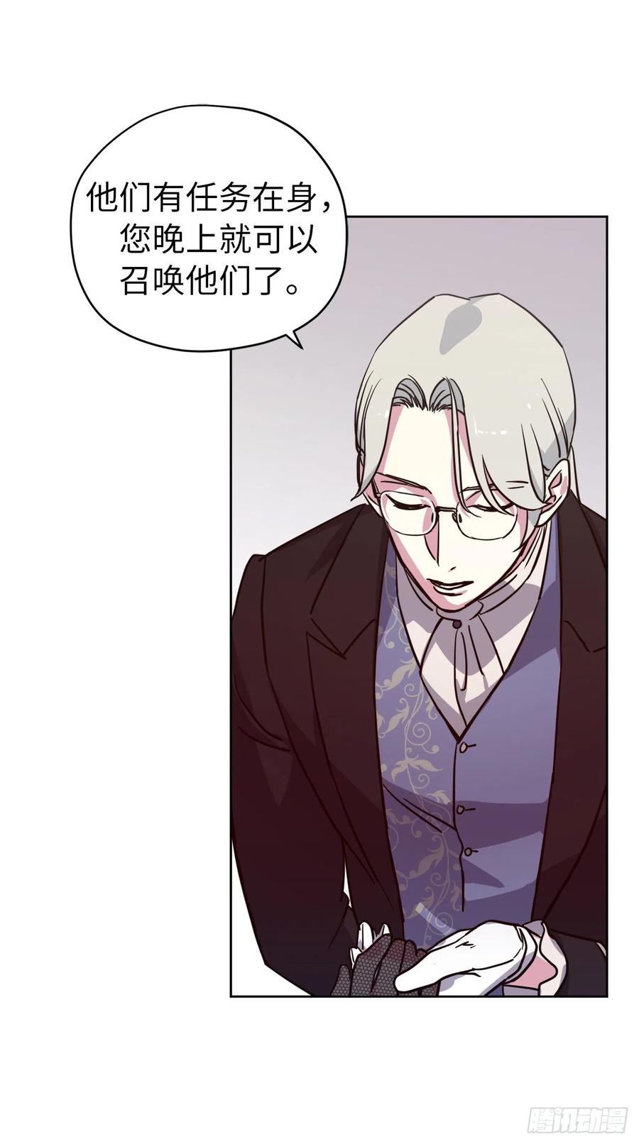 164.送上门的不要白不要-琪拉的美男图鉴-Reffe,Taesun（第13张）