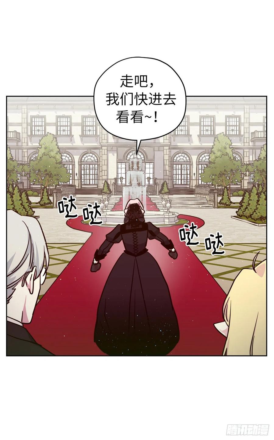 165.谈判前欲擒故纵？-琪拉的美男图鉴-Reffe,Taesun（第3张）