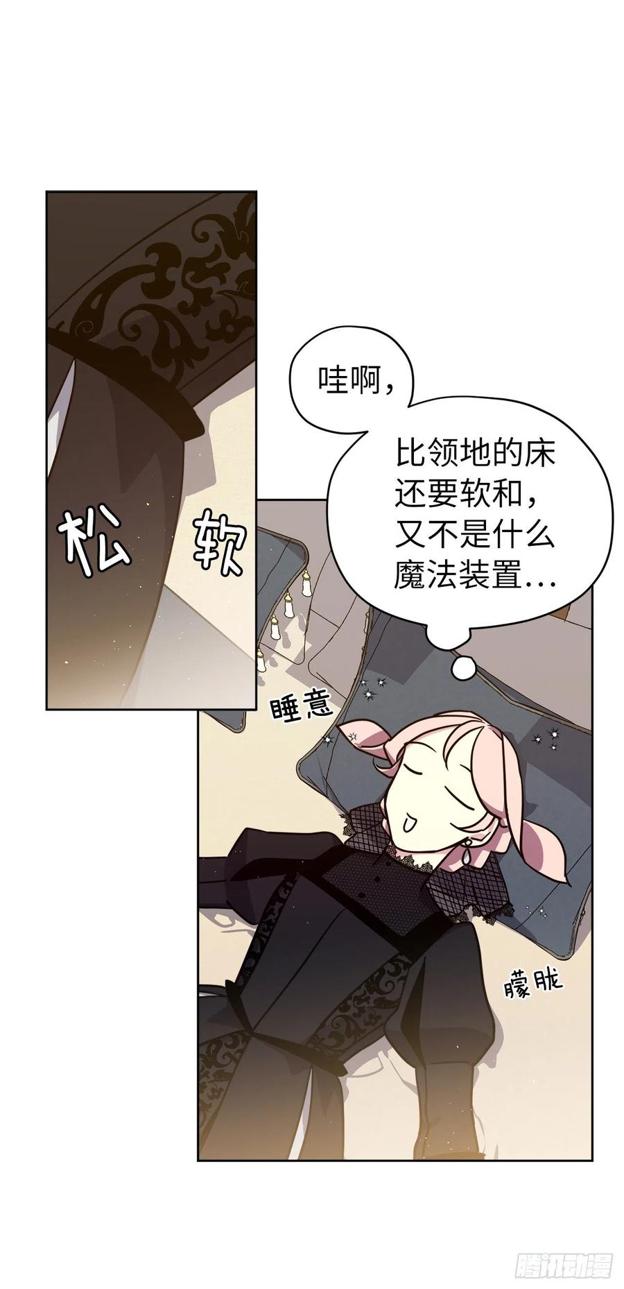 165.谈判前欲擒故纵？-琪拉的美男图鉴-Reffe,Taesun（第10张）