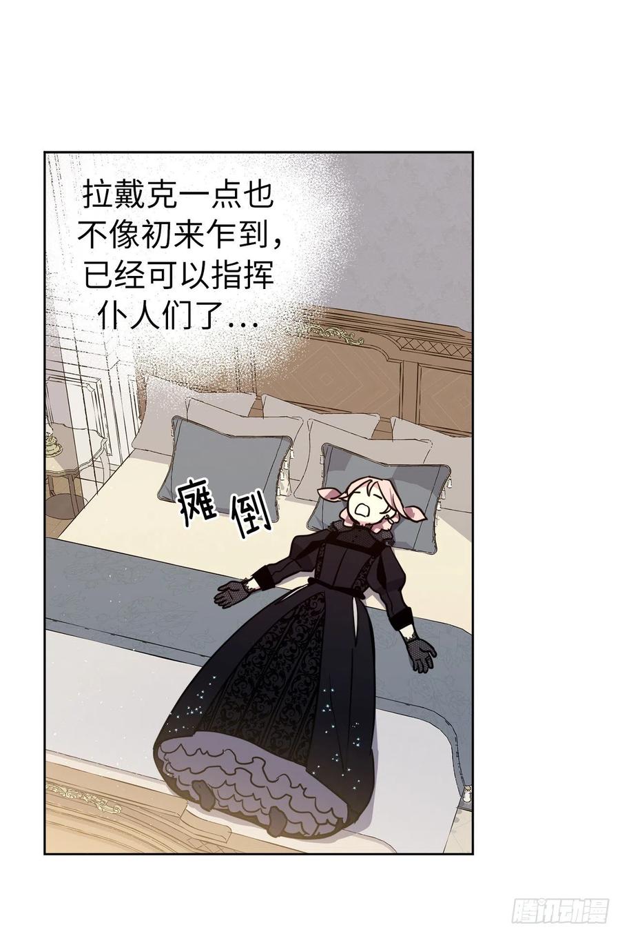 165.谈判前欲擒故纵？-琪拉的美男图鉴-Reffe,Taesun（第6张）