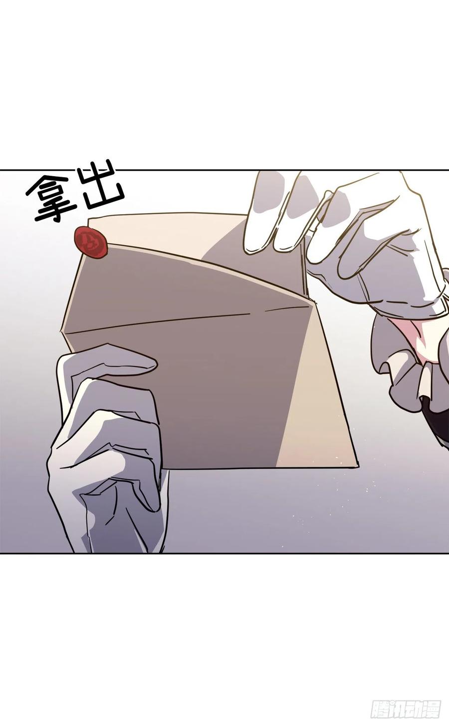 165.谈判前欲擒故纵？-琪拉的美男图鉴-Reffe,Taesun（第8张）