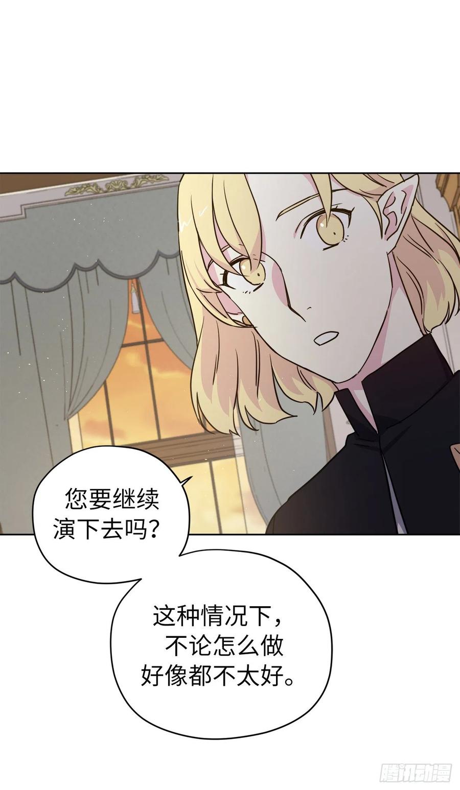 166.我来会会这个难缠的对手-琪拉的美男图鉴-Reffe,Taesun（第3张）