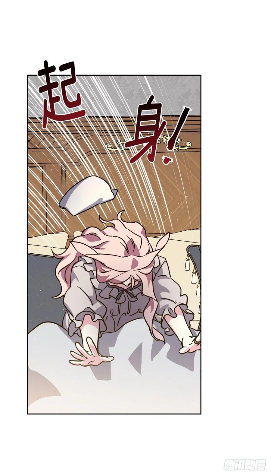 166.我来会会这个难缠的对手-琪拉的美男图鉴-Reffe,Taesun（第4张）