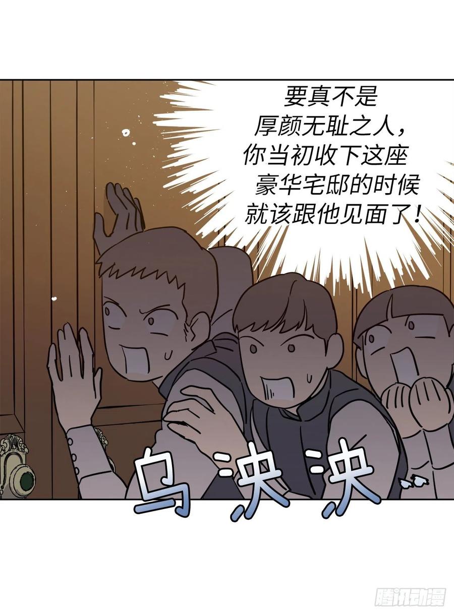 166.我来会会这个难缠的对手-琪拉的美男图鉴-Reffe,Taesun（第7张）
