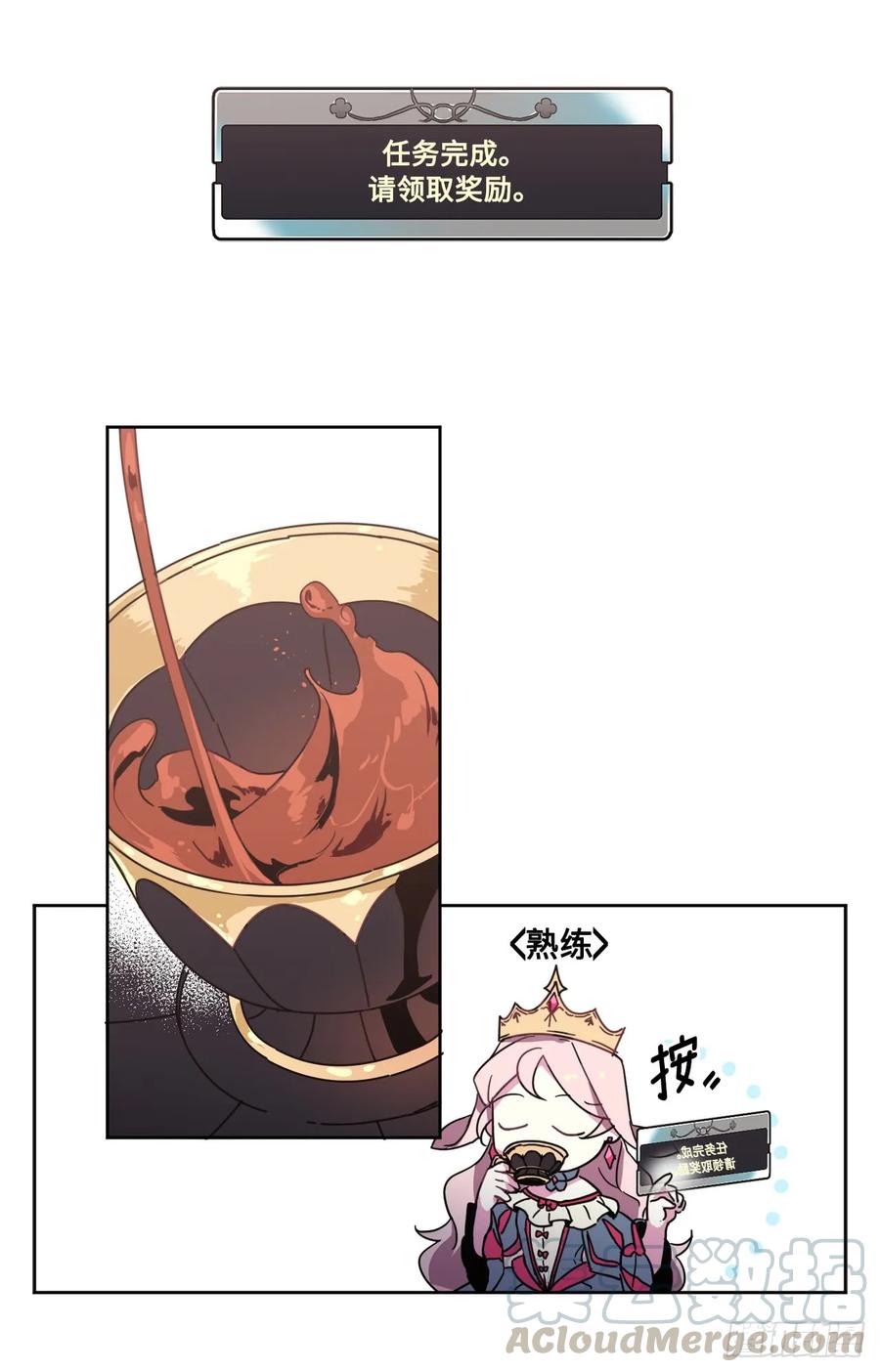 16.恶趣味魔法师的产物-琪拉的美男图鉴-Reffe,Taesun（第4张）