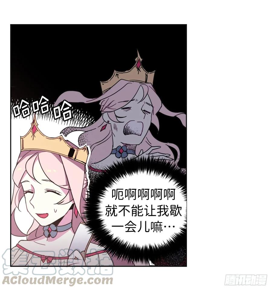 16.恶趣味魔法师的产物-琪拉的美男图鉴-Reffe,Taesun（第13张）