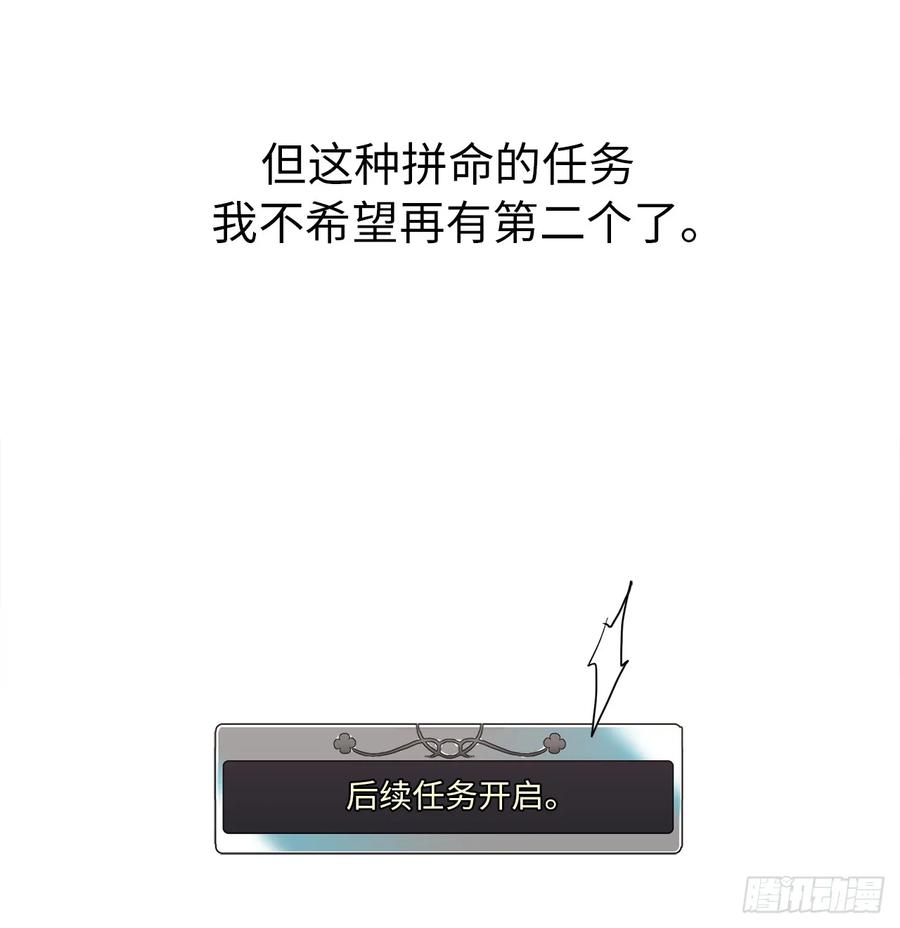 16.恶趣味魔法师的产物-琪拉的美男图鉴-Reffe,Taesun（第11张）