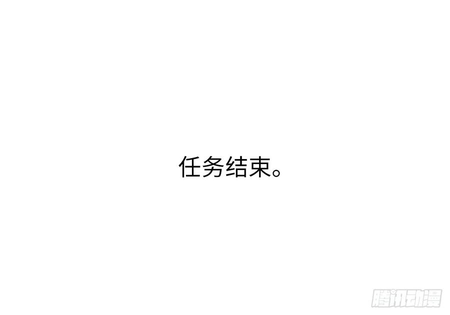 16.恶趣味魔法师的产物-琪拉的美男图鉴-Reffe,Taesun（第3张）