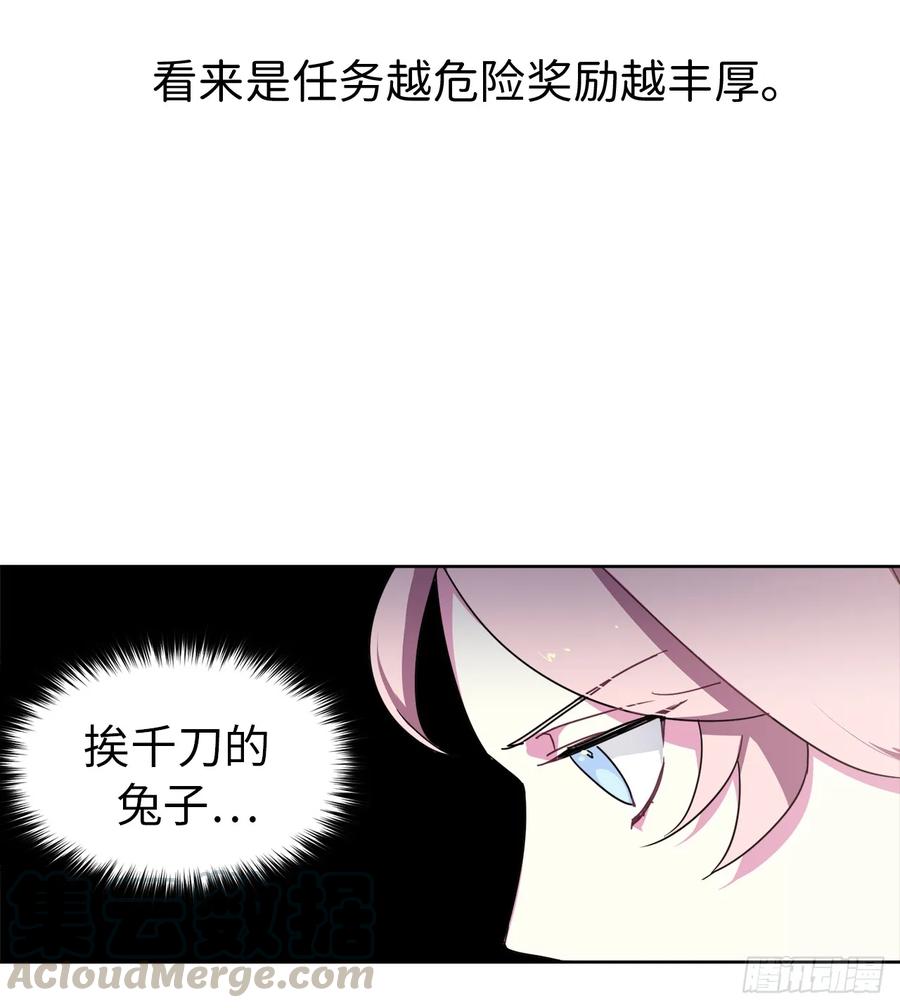 16.恶趣味魔法师的产物-琪拉的美男图鉴-Reffe,Taesun（第10张）