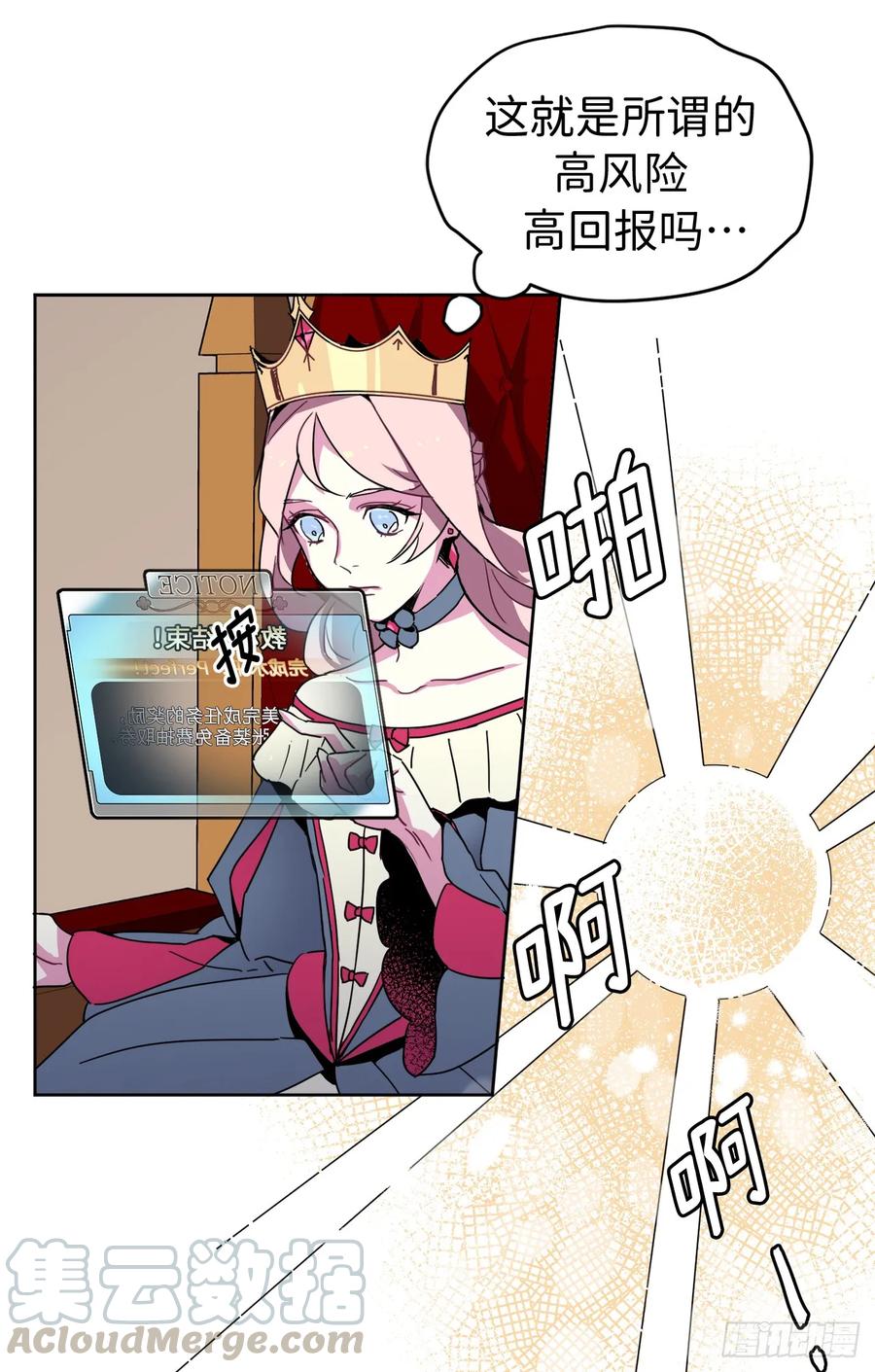 16.恶趣味魔法师的产物-琪拉的美男图鉴-Reffe,Taesun（第7张）