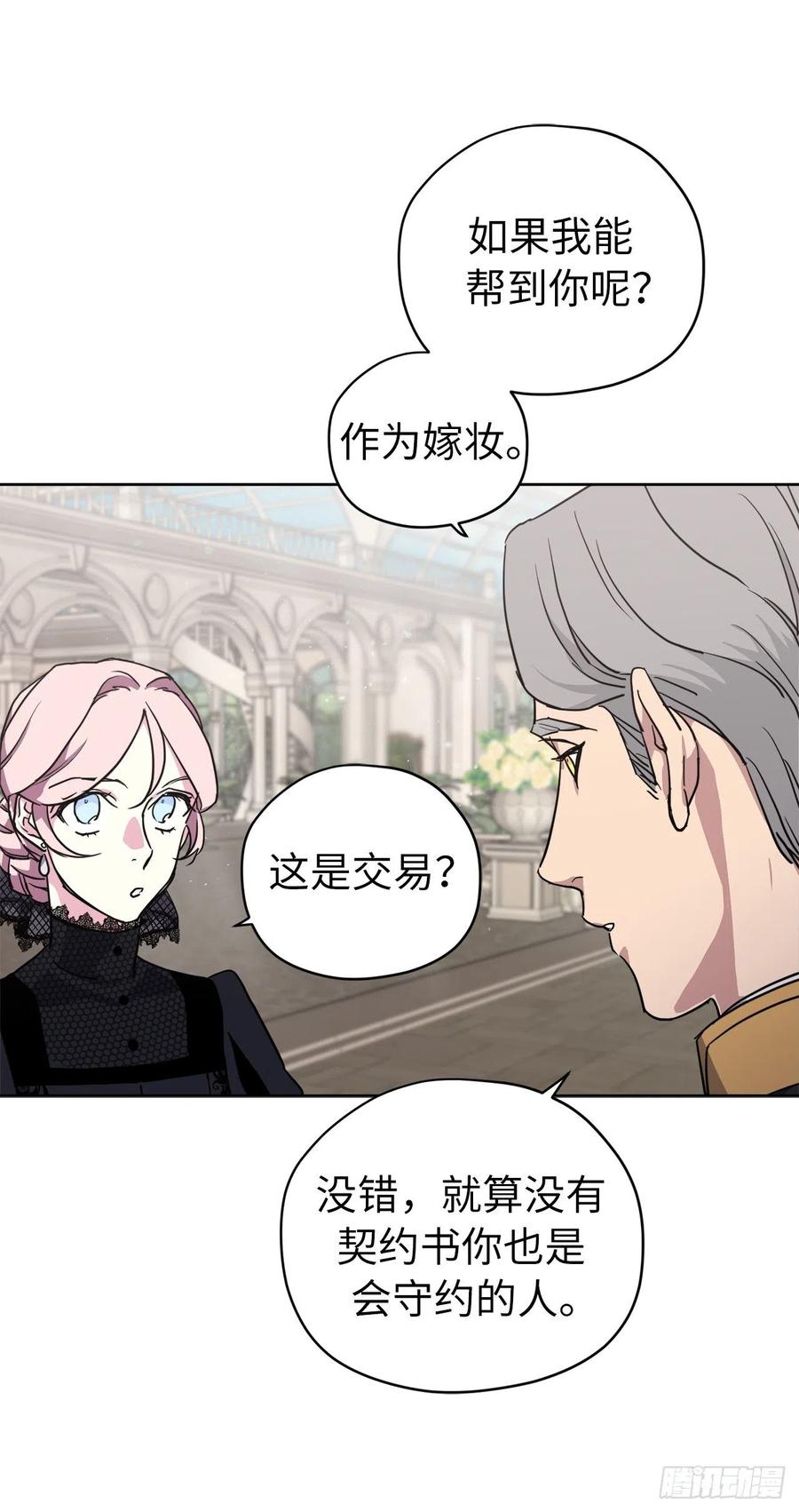 169.我决定相信这个男人-琪拉的美男图鉴-Reffe,Taesun（第11张）