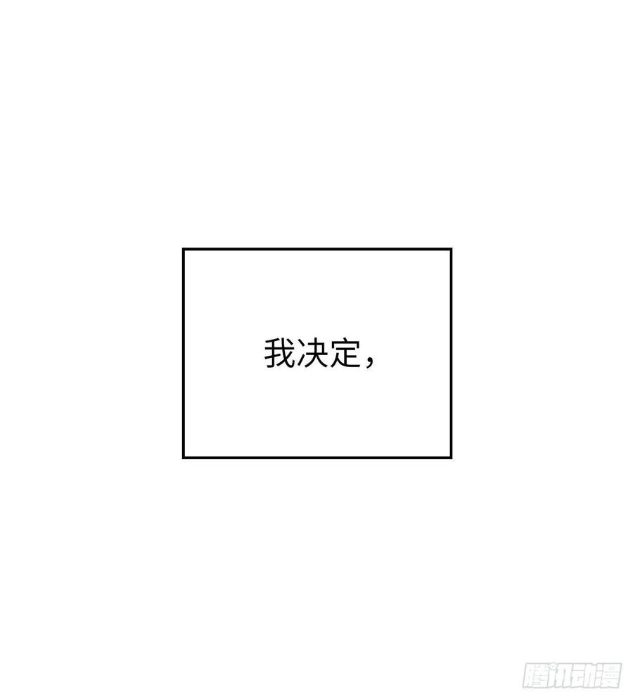 169.我决定相信这个男人-琪拉的美男图鉴-Reffe,Taesun（第24张）
