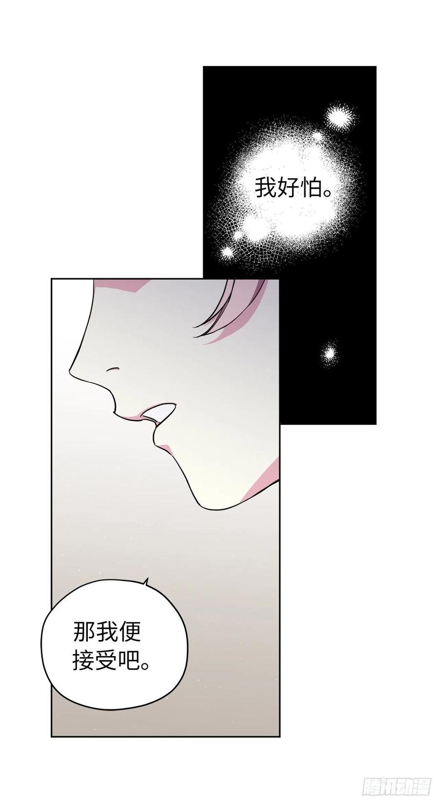 169.我决定相信这个男人-琪拉的美男图鉴-Reffe,Taesun（第17张）