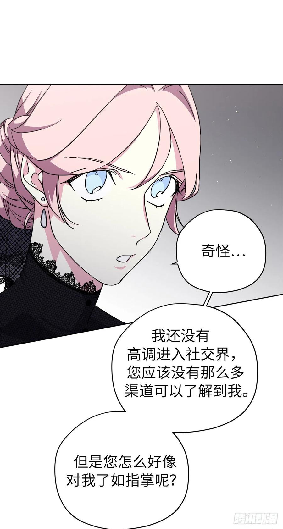 169.我决定相信这个男人-琪拉的美男图鉴-Reffe,Taesun（第12张）