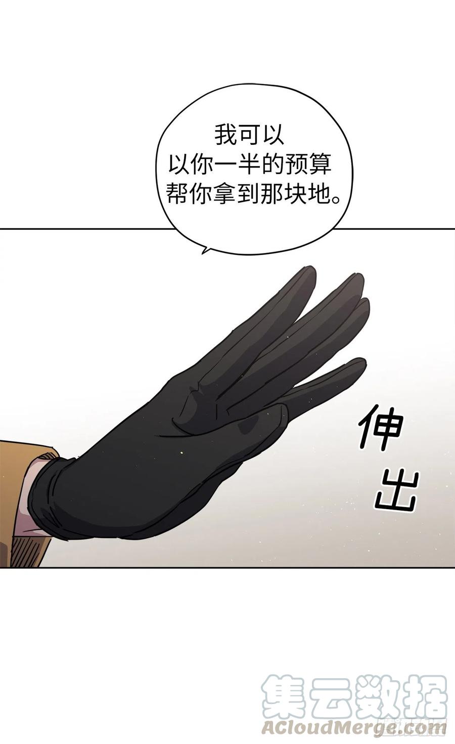 169.我决定相信这个男人-琪拉的美男图鉴-Reffe,Taesun（第19张）