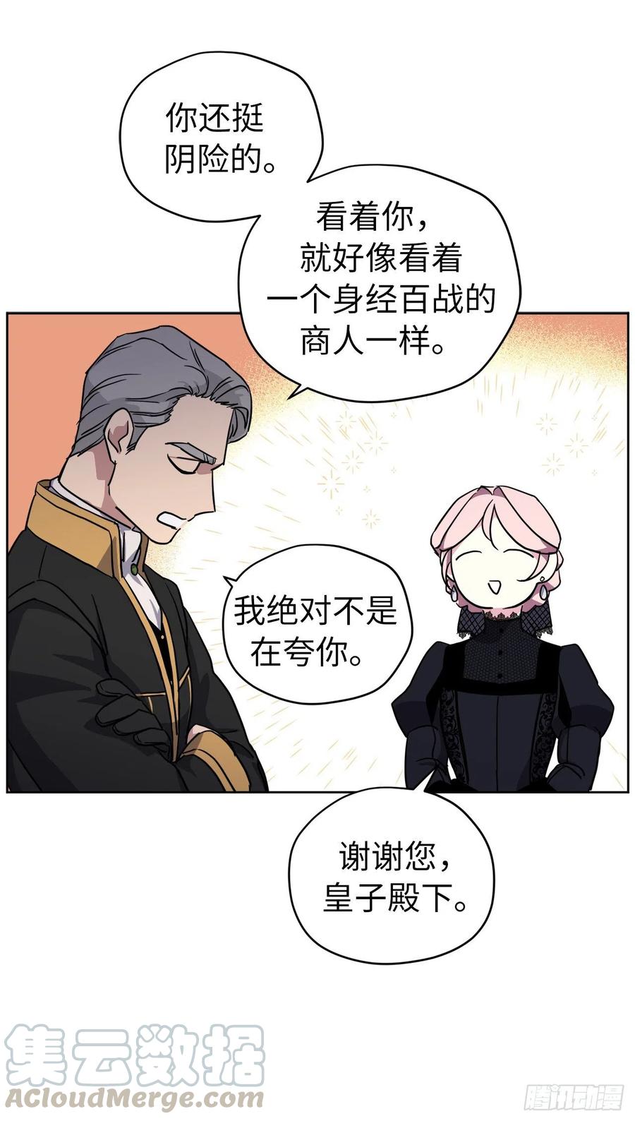 169.我决定相信这个男人-琪拉的美男图鉴-Reffe,Taesun（第7张）