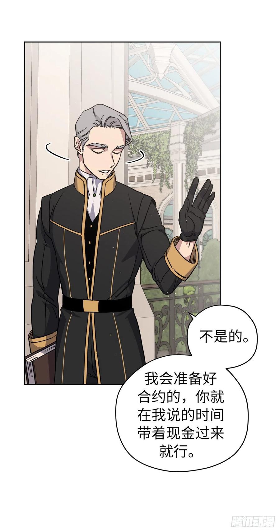 169.我决定相信这个男人-琪拉的美男图鉴-Reffe,Taesun（第21张）