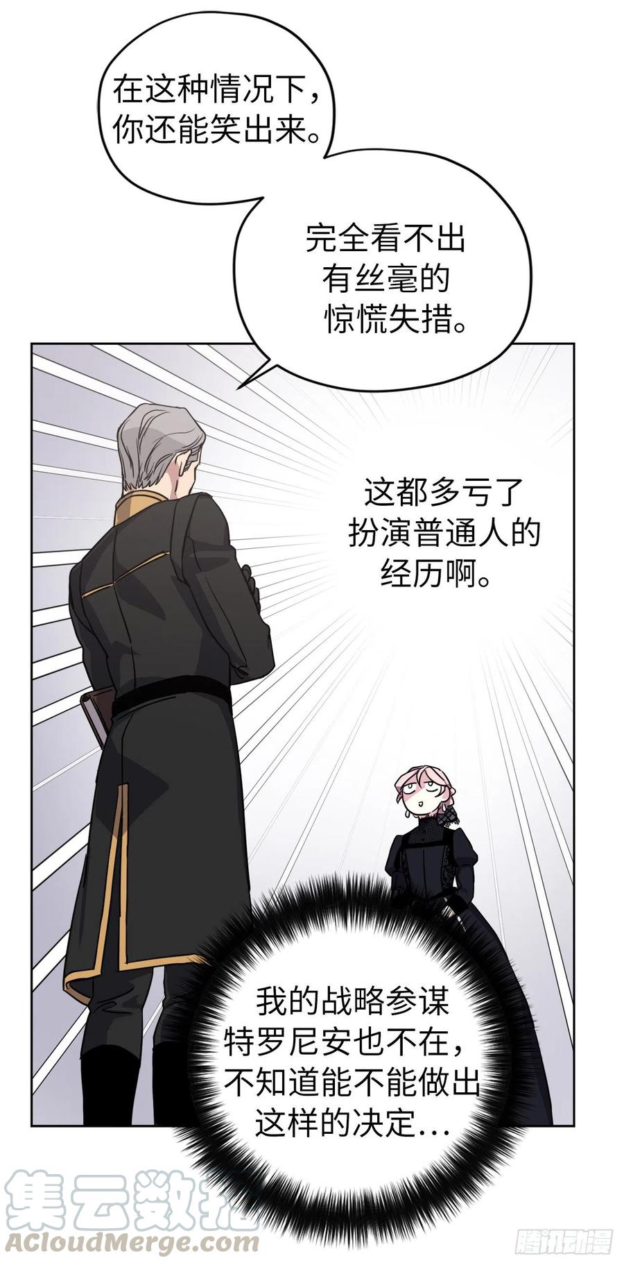 169.我决定相信这个男人-琪拉的美男图鉴-Reffe,Taesun（第16张）