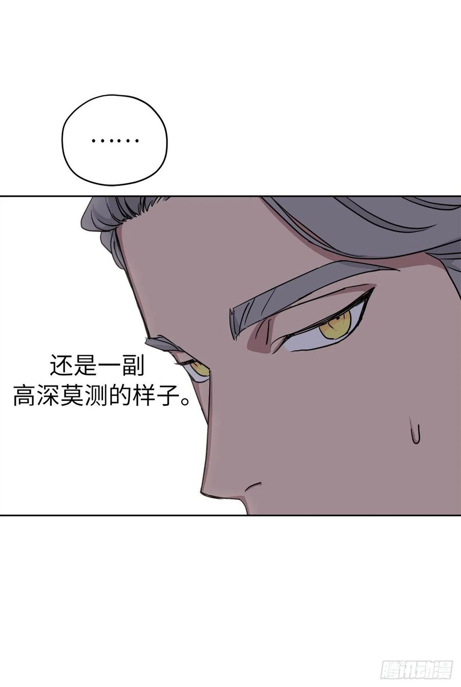 169.我决定相信这个男人-琪拉的美男图鉴-Reffe,Taesun（第8张）