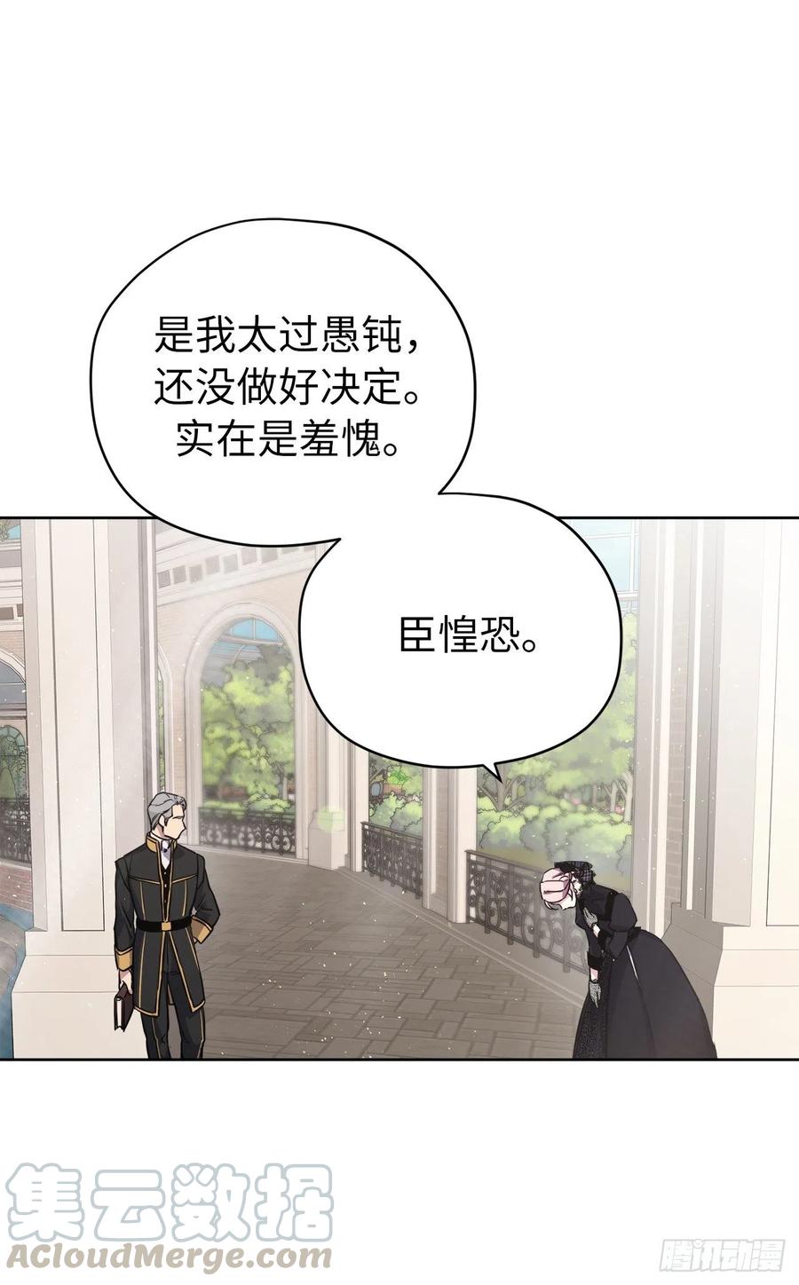 169.我决定相信这个男人-琪拉的美男图鉴-Reffe,Taesun（第4张）