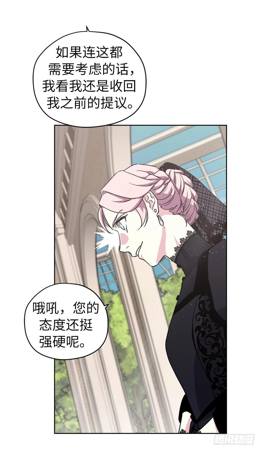 169.我决定相信这个男人-琪拉的美男图鉴-Reffe,Taesun（第15张）