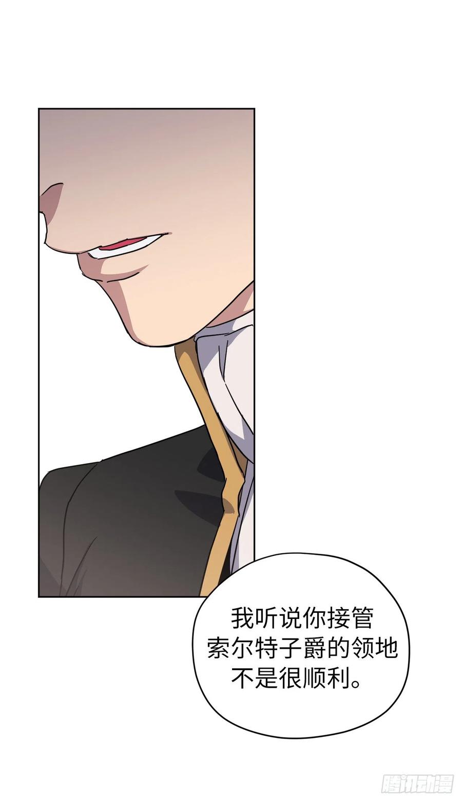 169.我决定相信这个男人-琪拉的美男图鉴-Reffe,Taesun（第9张）