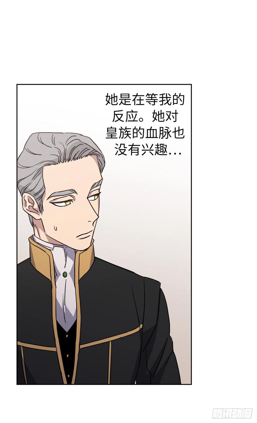 169.我决定相信这个男人-琪拉的美男图鉴-Reffe,Taesun（第5张）