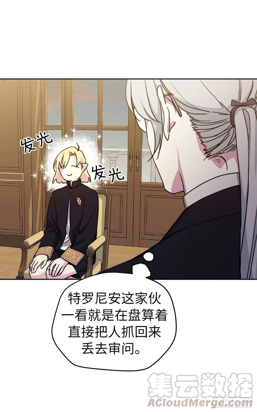 170.牧者有责任引导迷失美男-琪拉的美男图鉴-Reffe,Taesun（第4张）