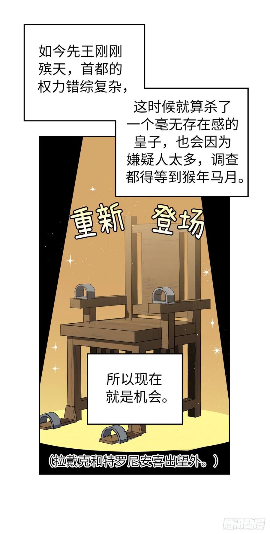 170.牧者有责任引导迷失美男-琪拉的美男图鉴-Reffe,Taesun（第8张）