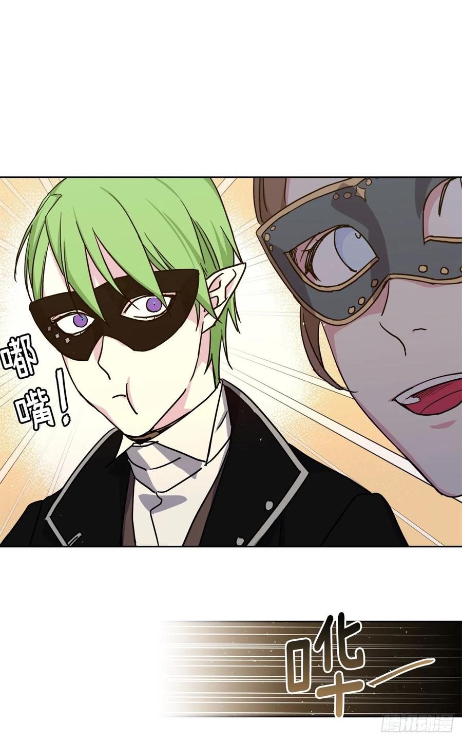 171.赌局开启-琪拉的美男图鉴-Reffe,Taesun（第26张）