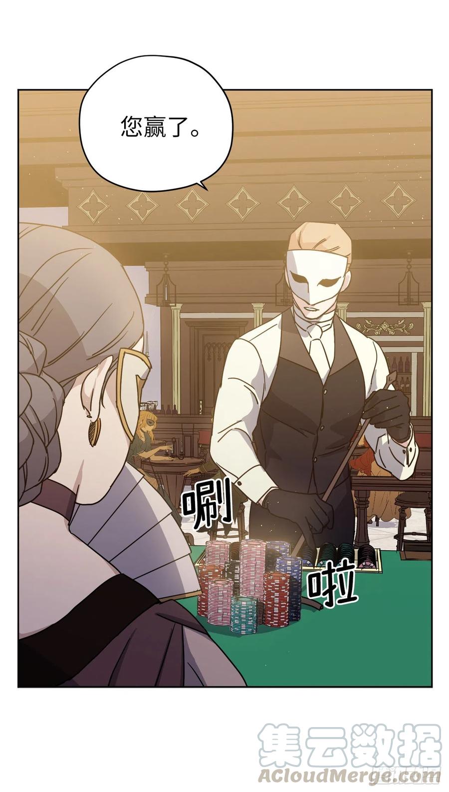 171.赌局开启-琪拉的美男图鉴-Reffe,Taesun（第9张）