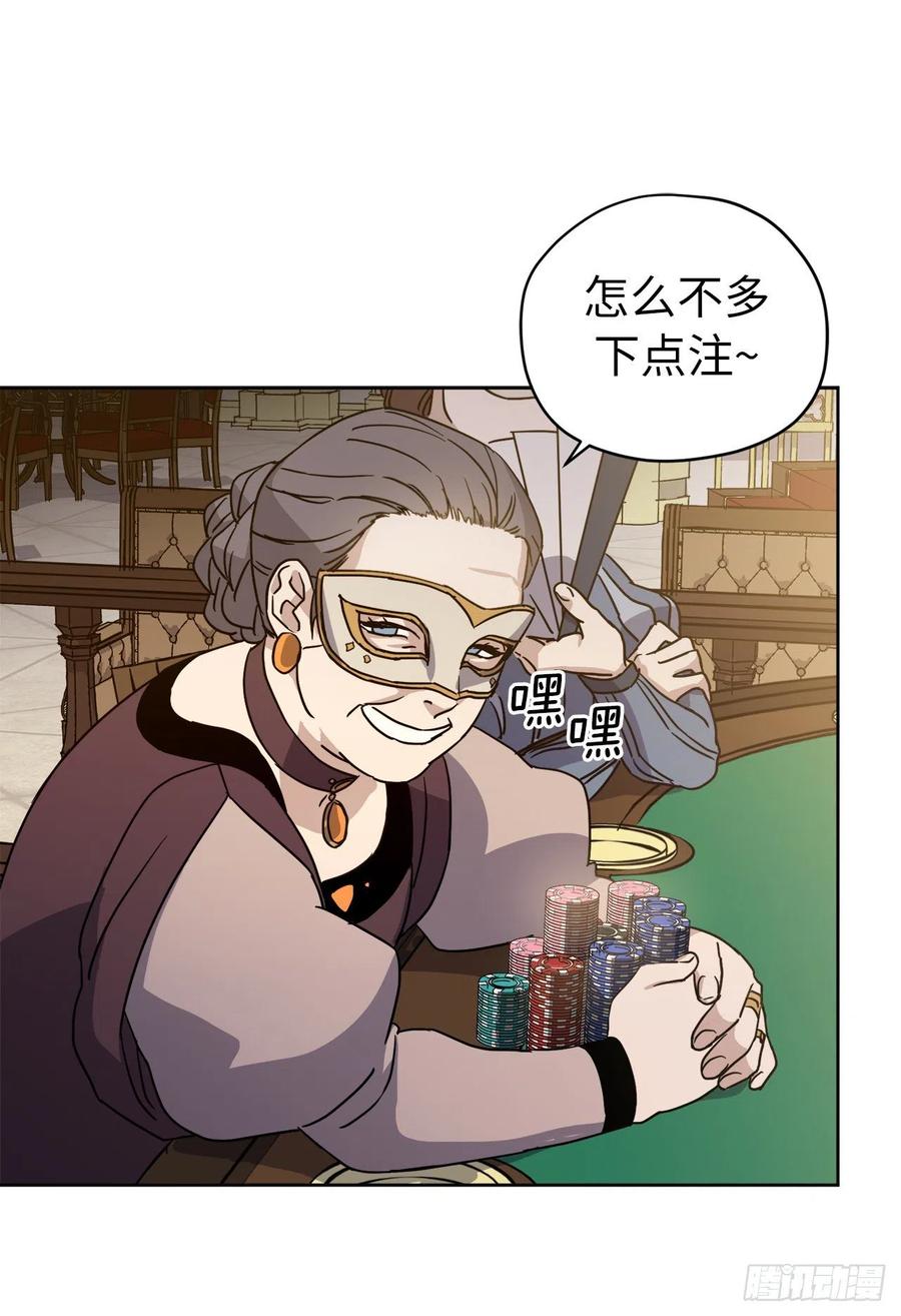 171.赌局开启-琪拉的美男图鉴-Reffe,Taesun（第10张）