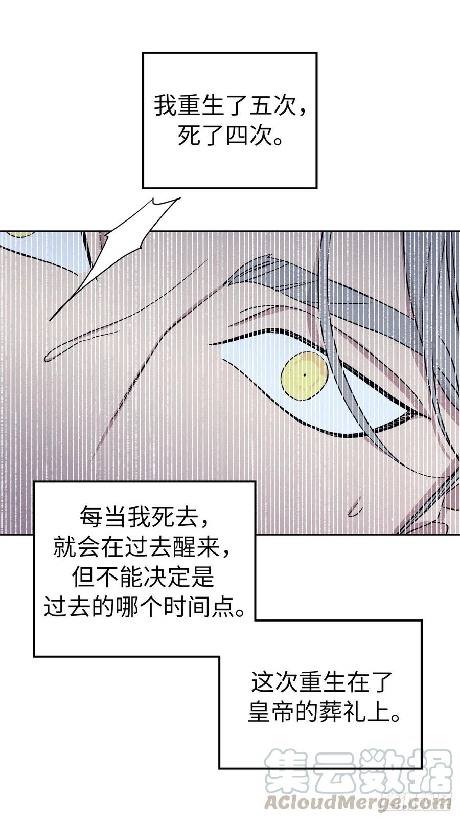 171.赌局开启-琪拉的美男图鉴-Reffe,Taesun（第7张）