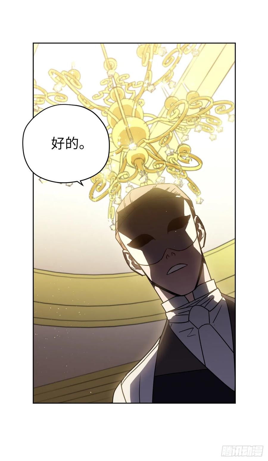 171.赌局开启-琪拉的美男图鉴-Reffe,Taesun（第6张）
