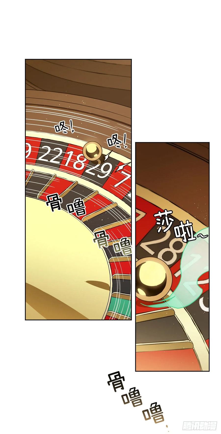 171.赌局开启-琪拉的美男图鉴-Reffe,Taesun（第22张）