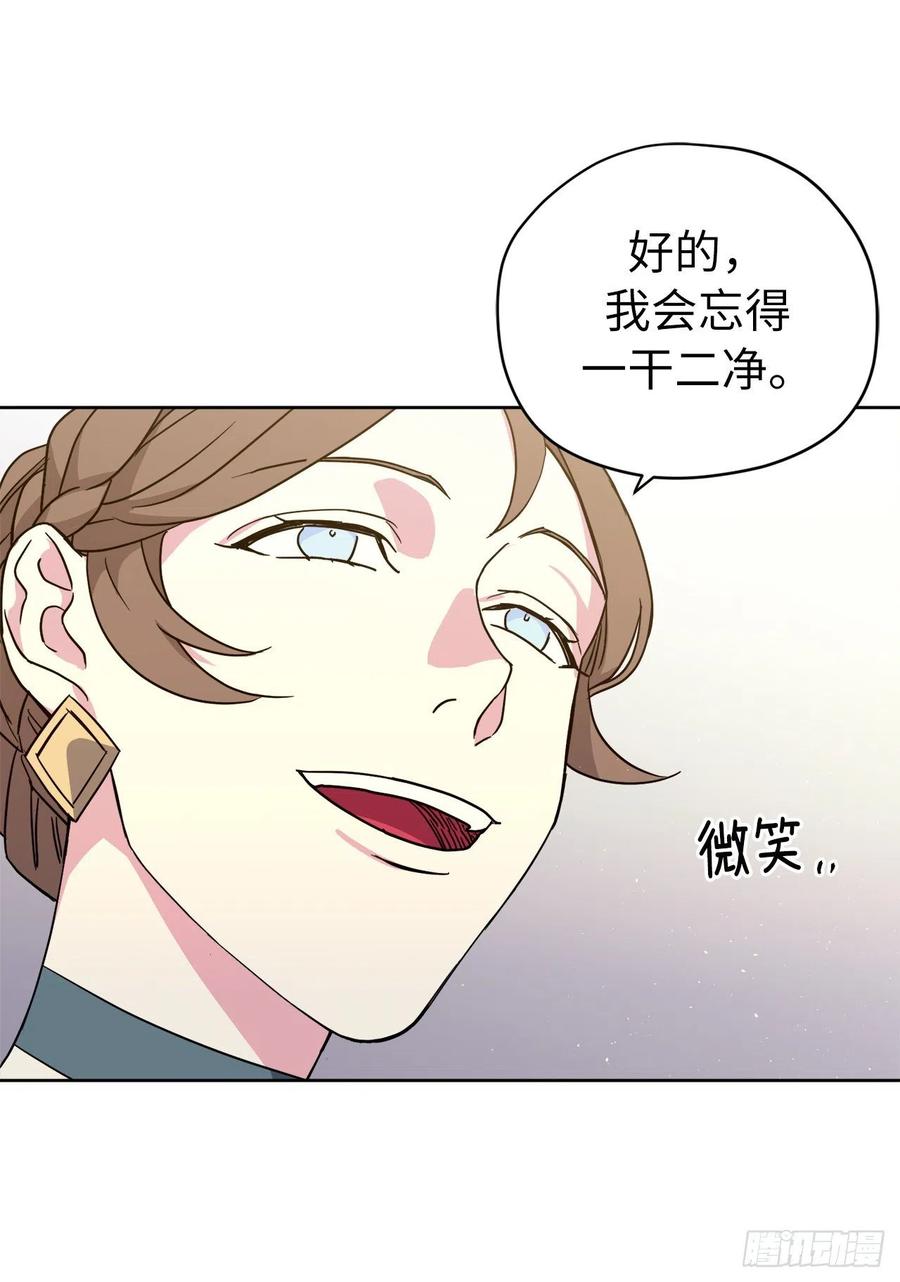 172.绝对不能爱上我-琪拉的美男图鉴-Reffe,Taesun（第12张）