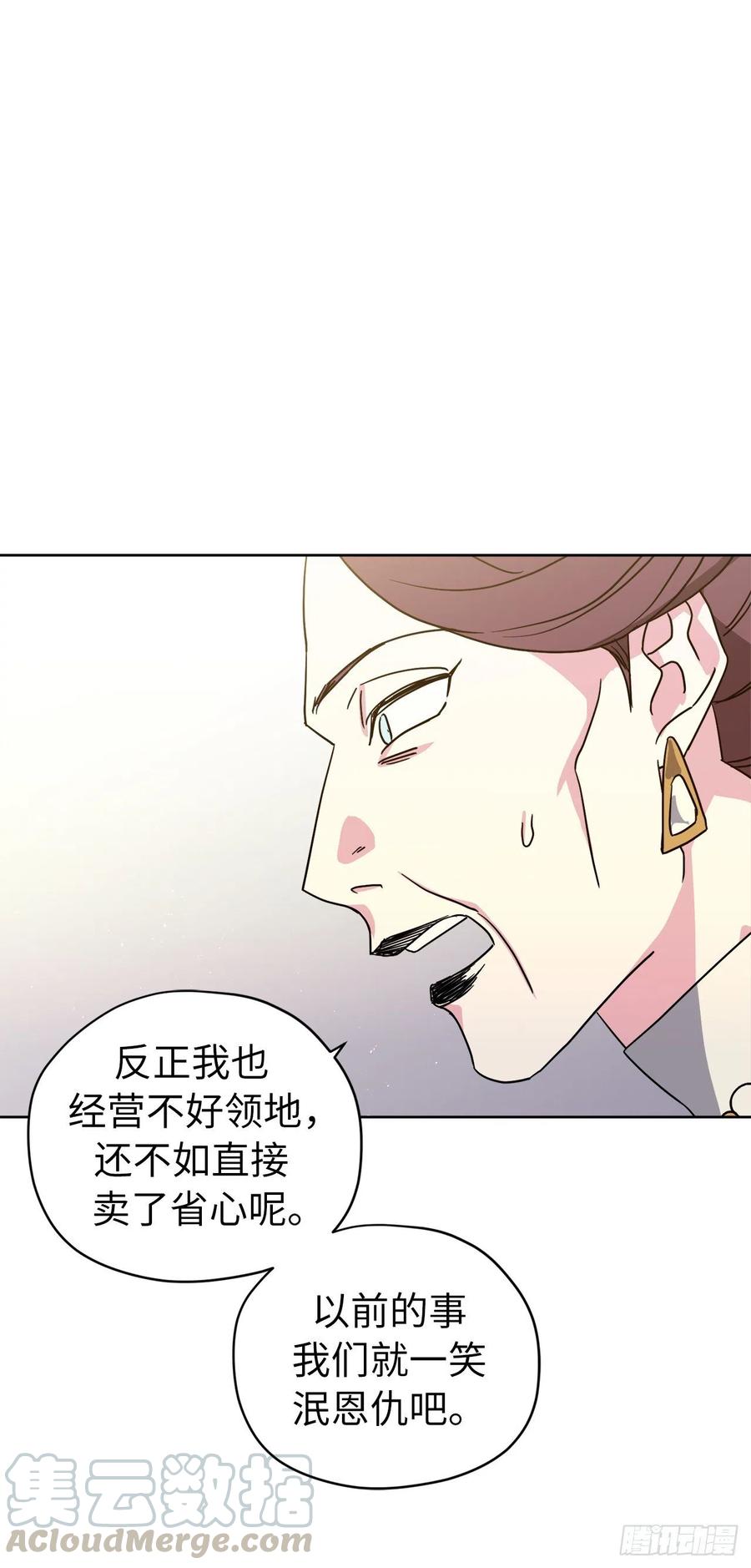 172.绝对不能爱上我-琪拉的美男图鉴-Reffe,Taesun（第11张）
