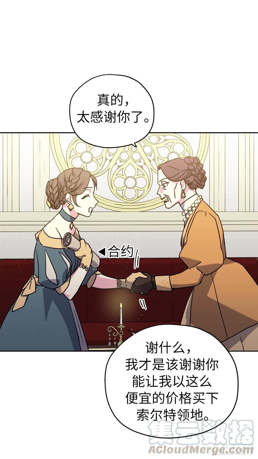 172.绝对不能爱上我-琪拉的美男图鉴-Reffe,Taesun（第9张）