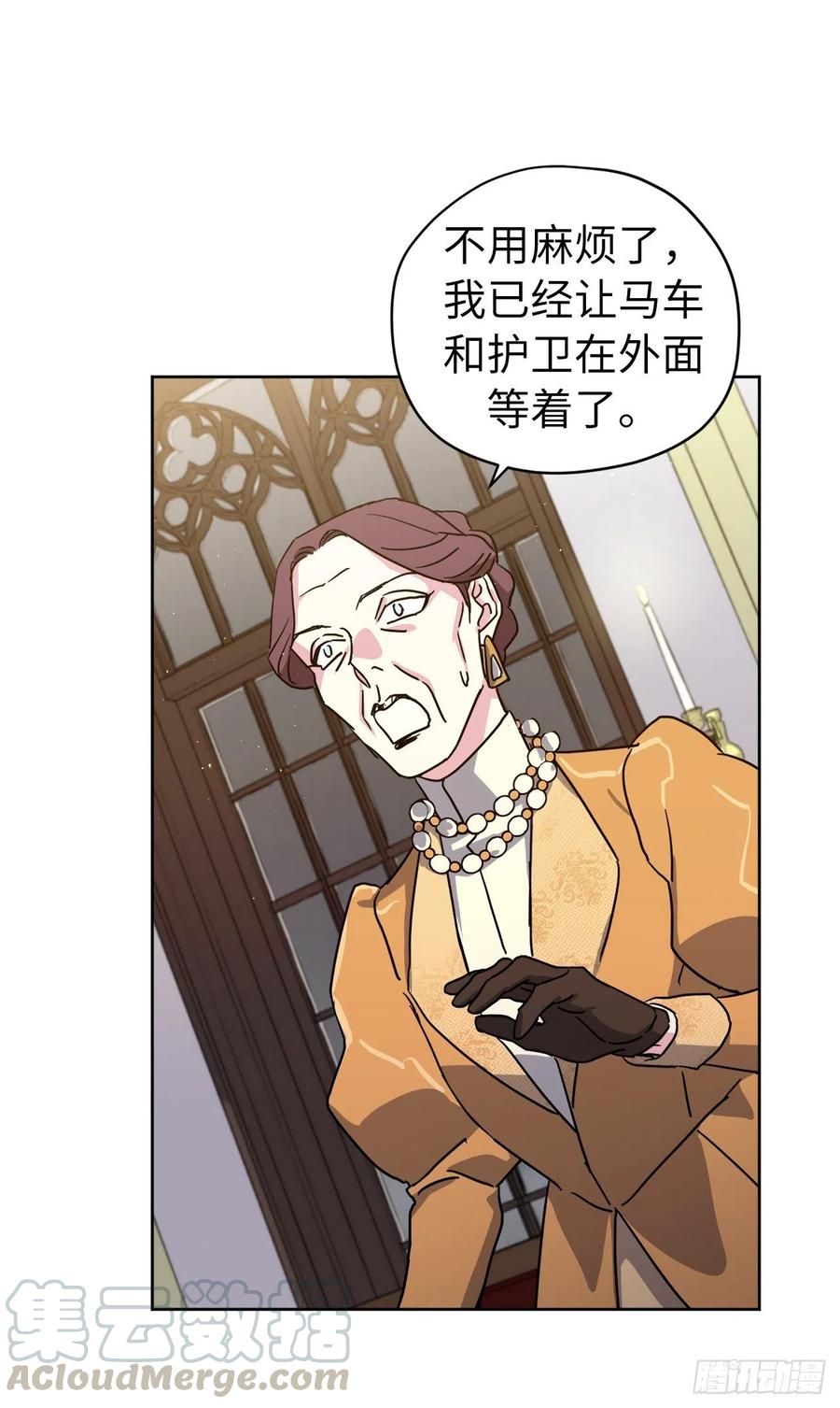 172.绝对不能爱上我-琪拉的美男图鉴-Reffe,Taesun（第15张）