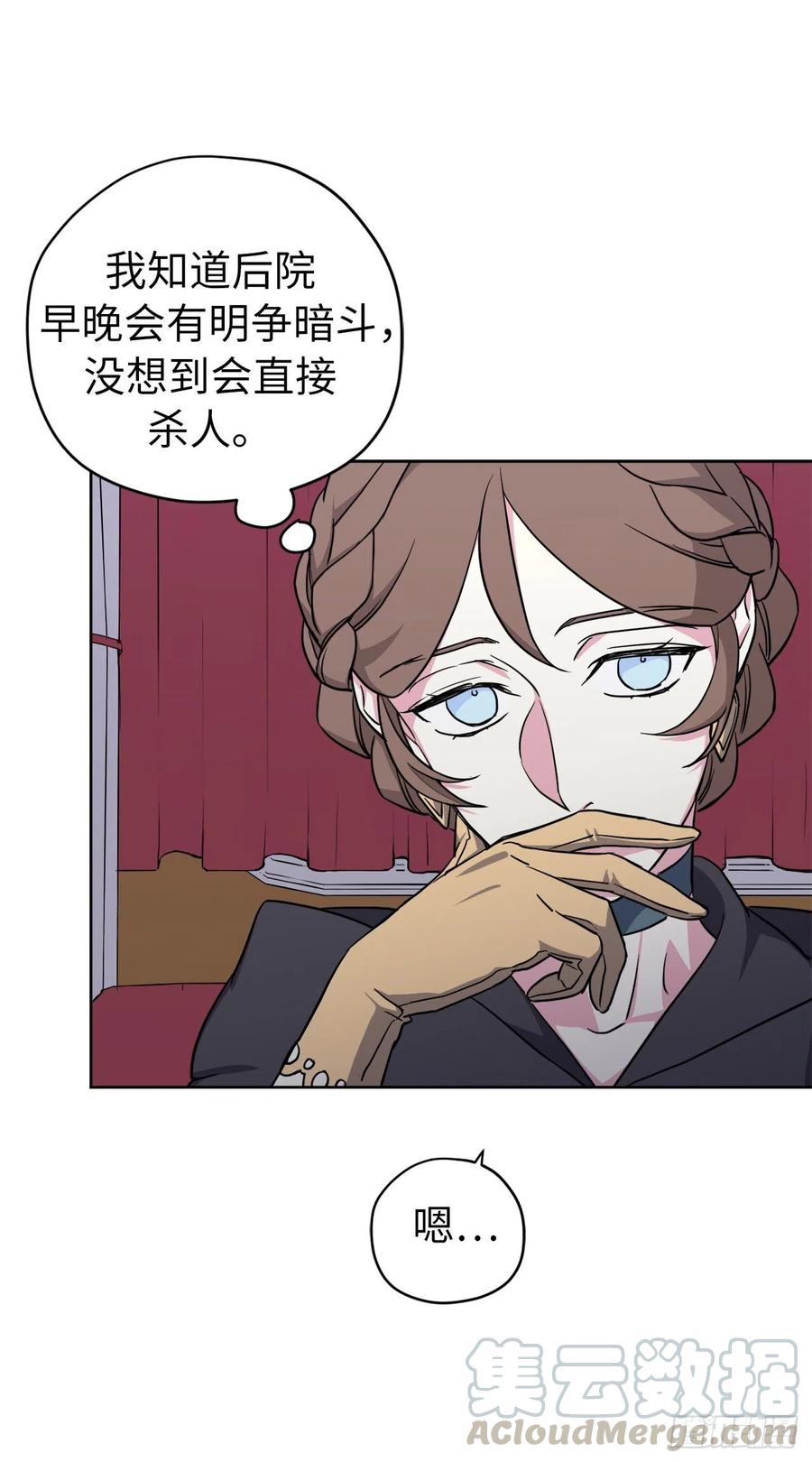 173.我死的时候你哭过-琪拉的美男图鉴-Reffe,Taesun（第13张）