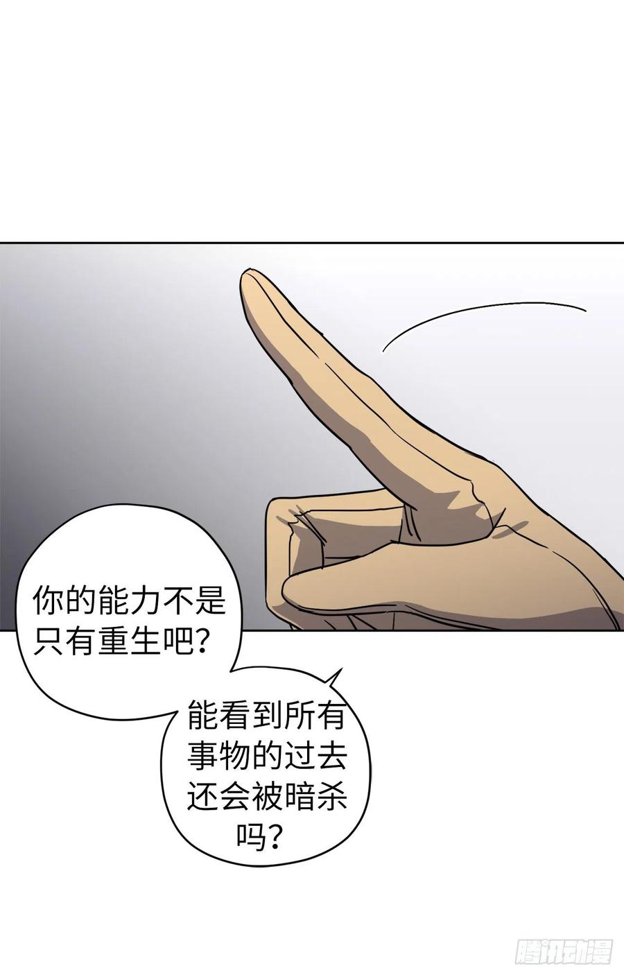 173.我死的时候你哭过-琪拉的美男图鉴-Reffe,Taesun（第14张）